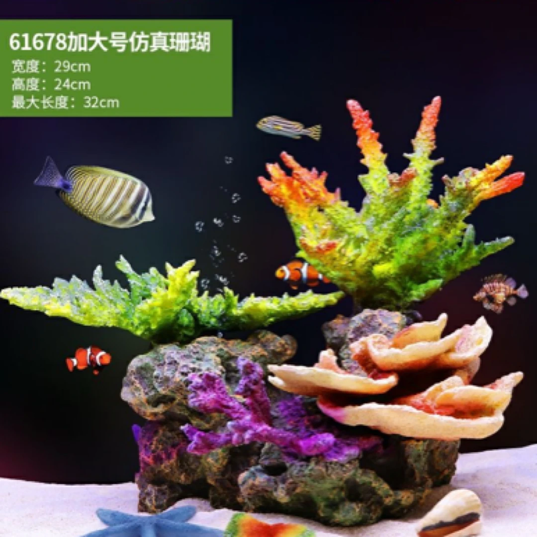 趣海水族珊瑚造景一物一拍