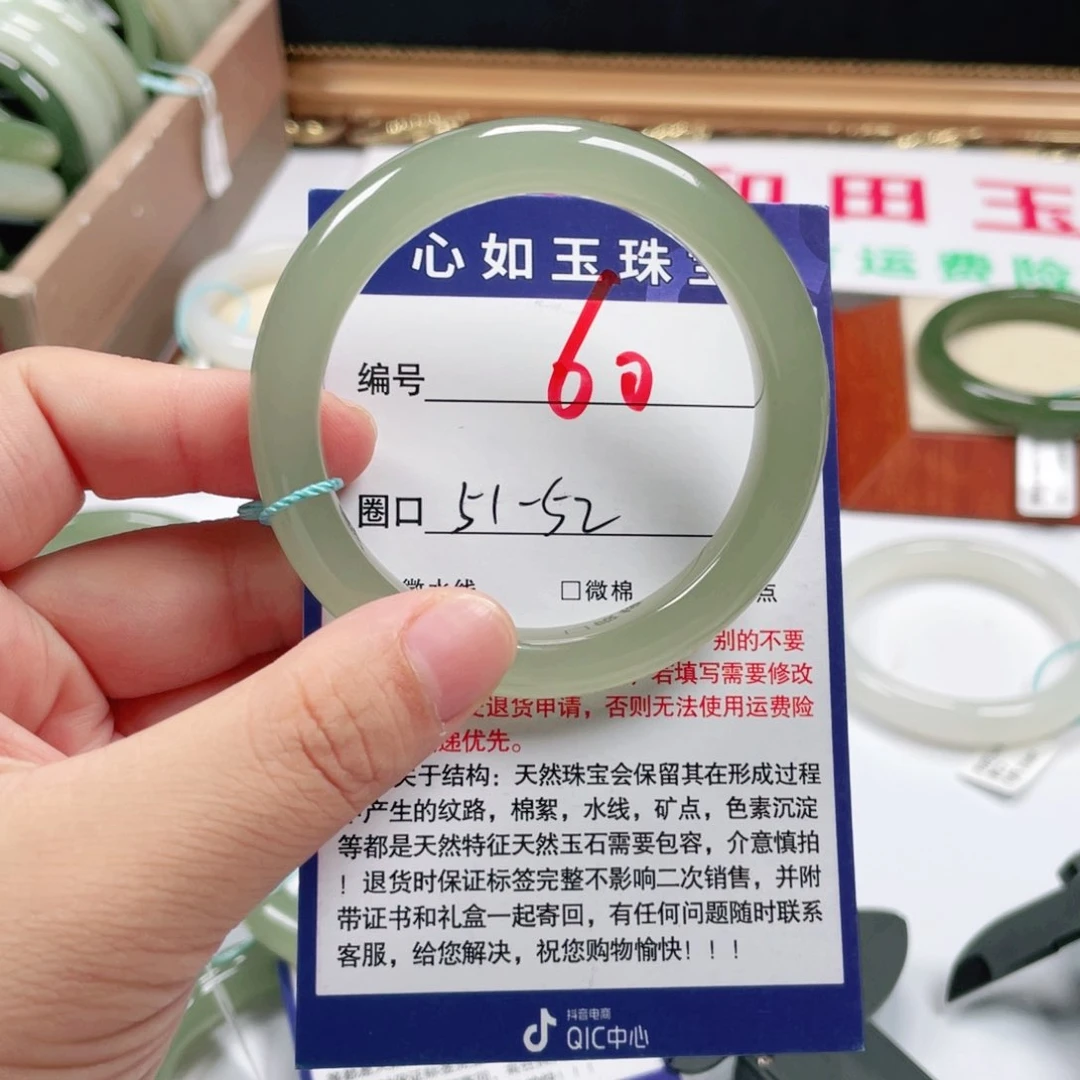 和田玉手镯未镶嵌招****庆