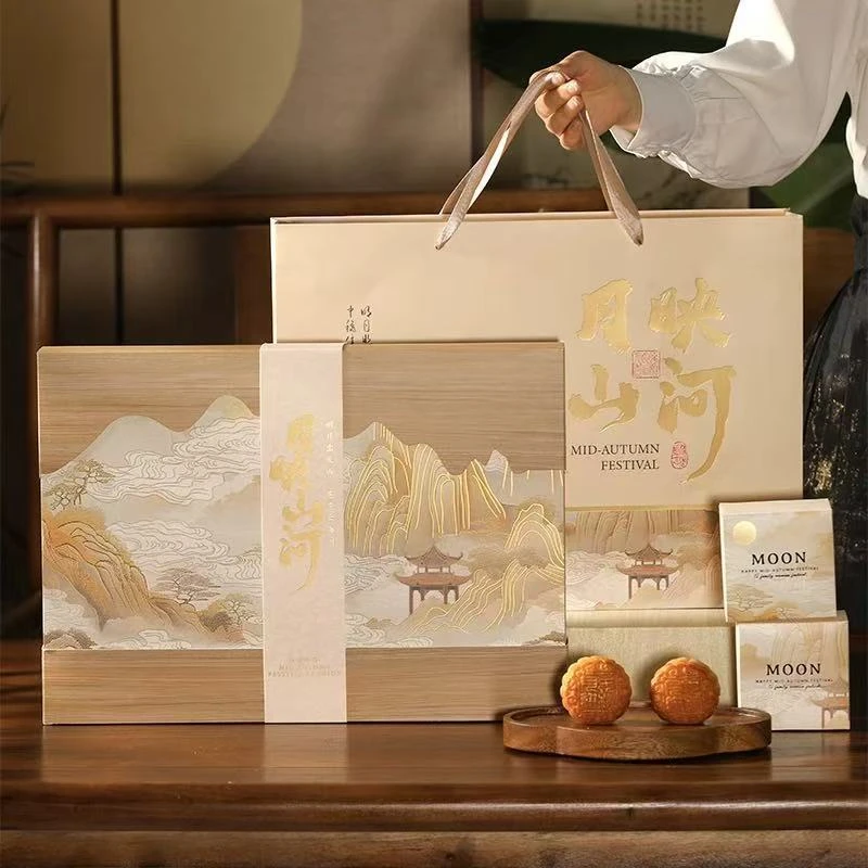 中秋月饼礼盒包装盒2025新款冰皮月饼盒子高档月饼包装盒空盒定制