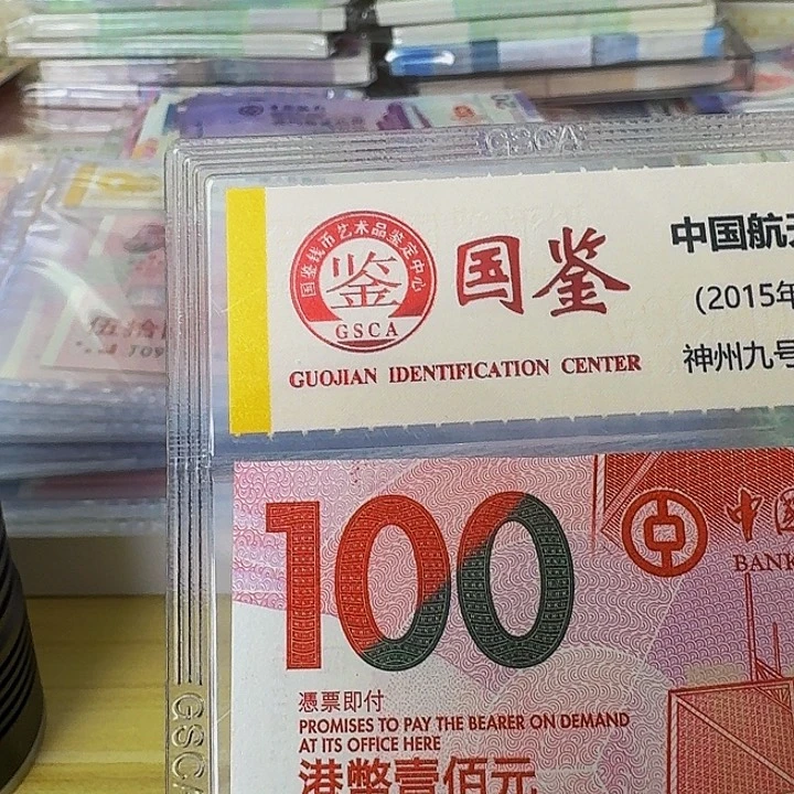 纸小*鱼粤剧002002一张哈哈哈哈哈哈