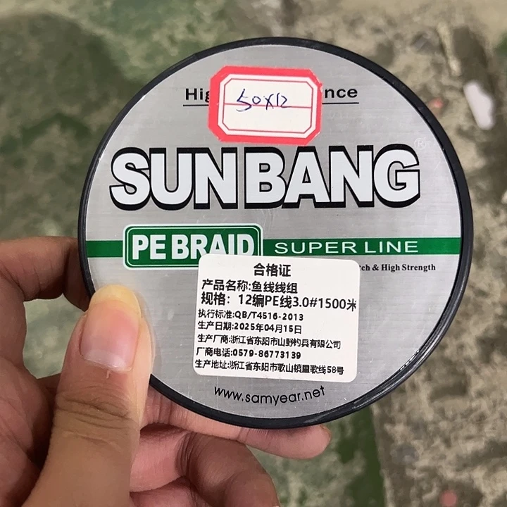 PE12遍3.0号1500米