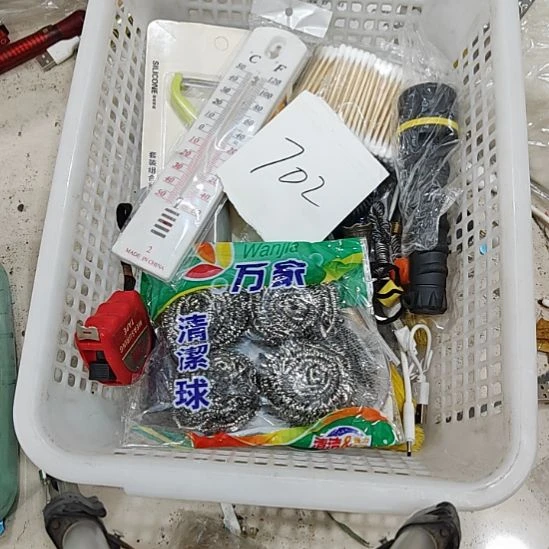 702居家日用百货处理