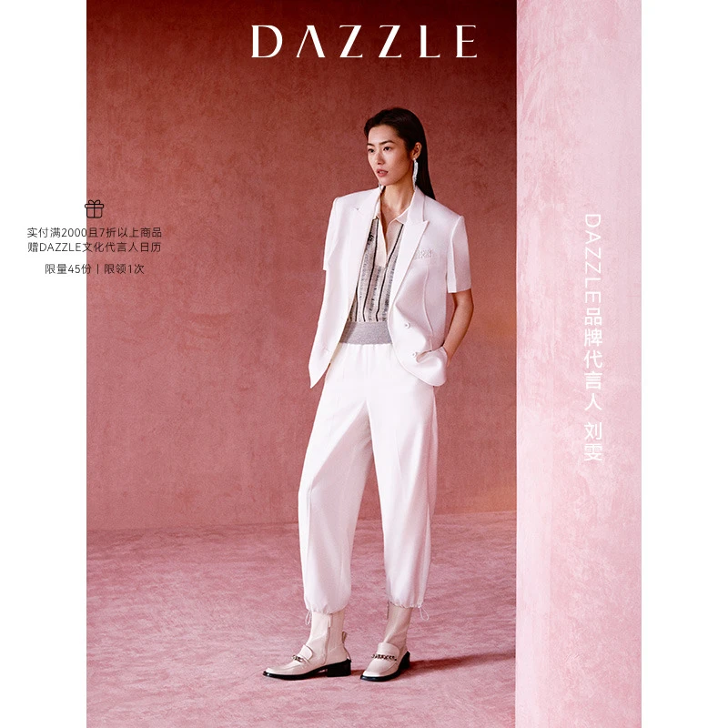 刘雯同款DAZZLE地素白色松紧腰抽绳宽松裤女2E2Q417