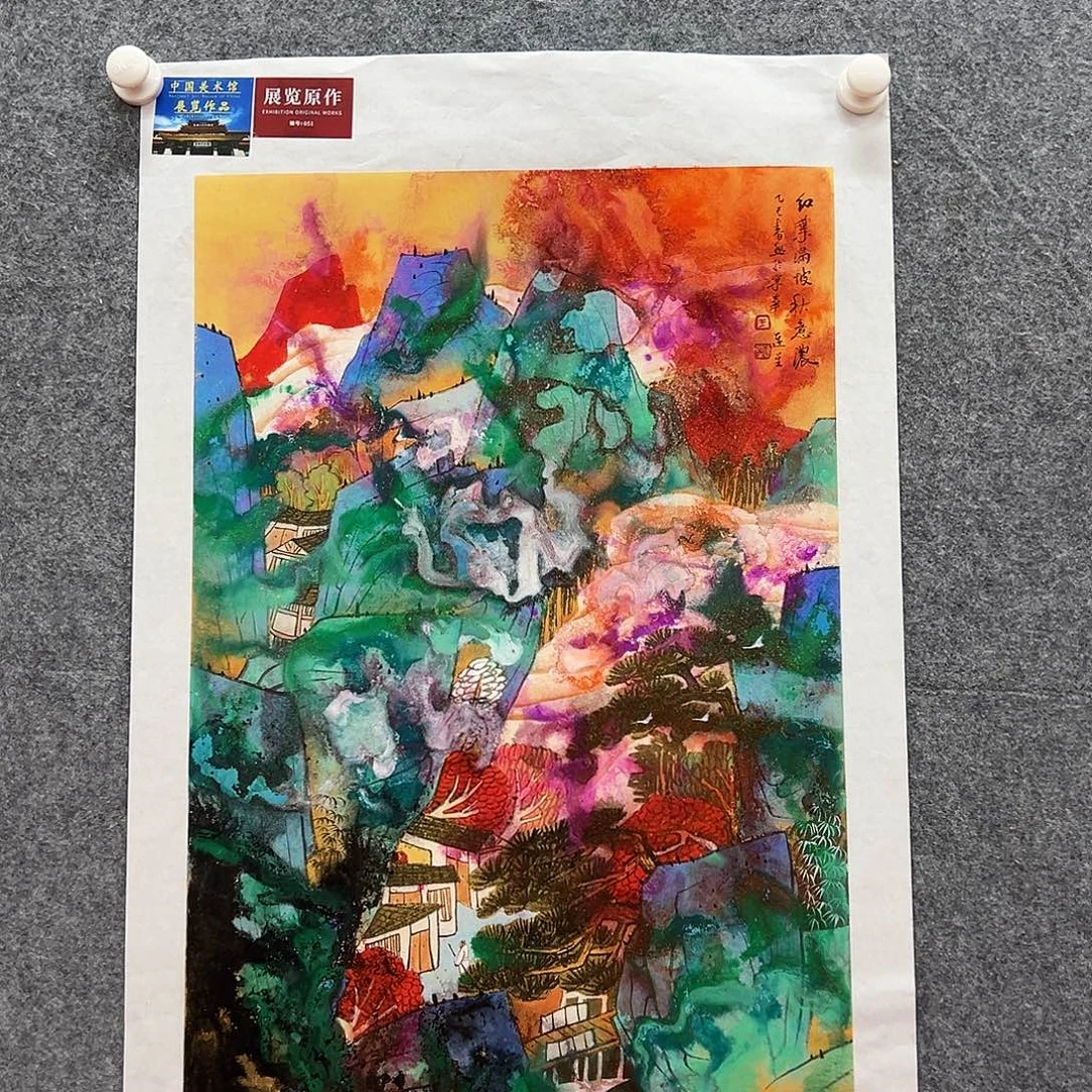 书法国博文物鉴定中心