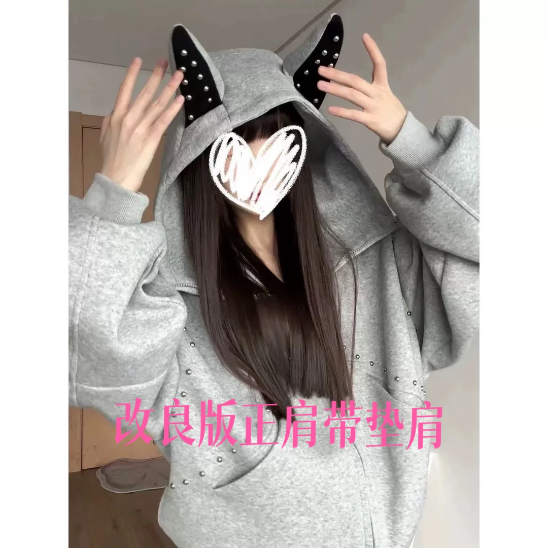 雯雯子定制卫衣修身型铆钉老钱风秋季印花拼接套头连帽秋冬ins