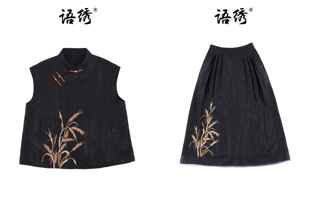 语绣华服馆【寻野】新中式桑蚕丝香云纱红云夏季新款上衣裙子套装