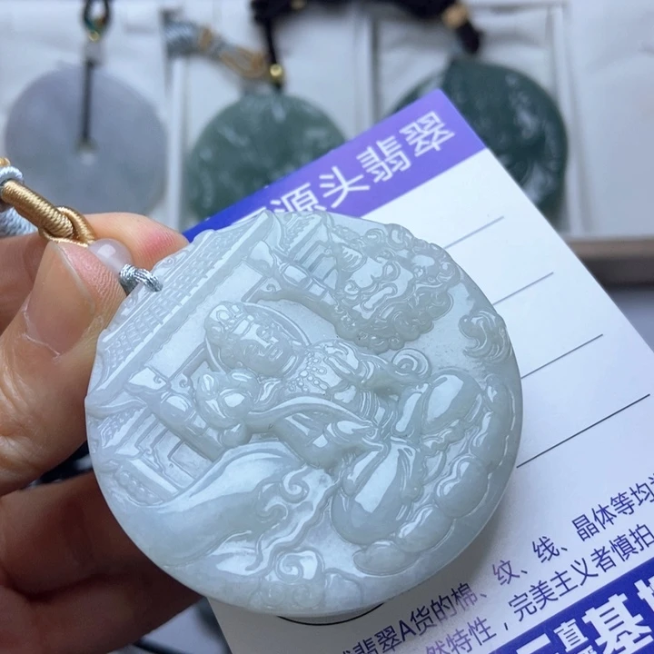 翡翠未镶嵌挂件翡翠