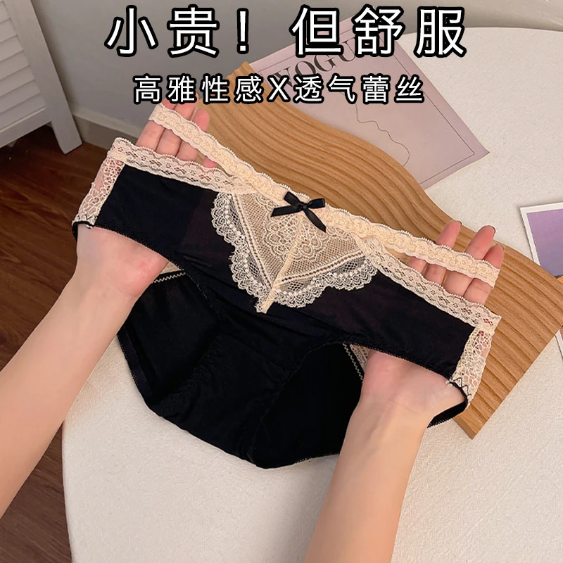 本命年红色法式性感细带内裤女款蕾丝夏季薄款镂空舒适透气女士