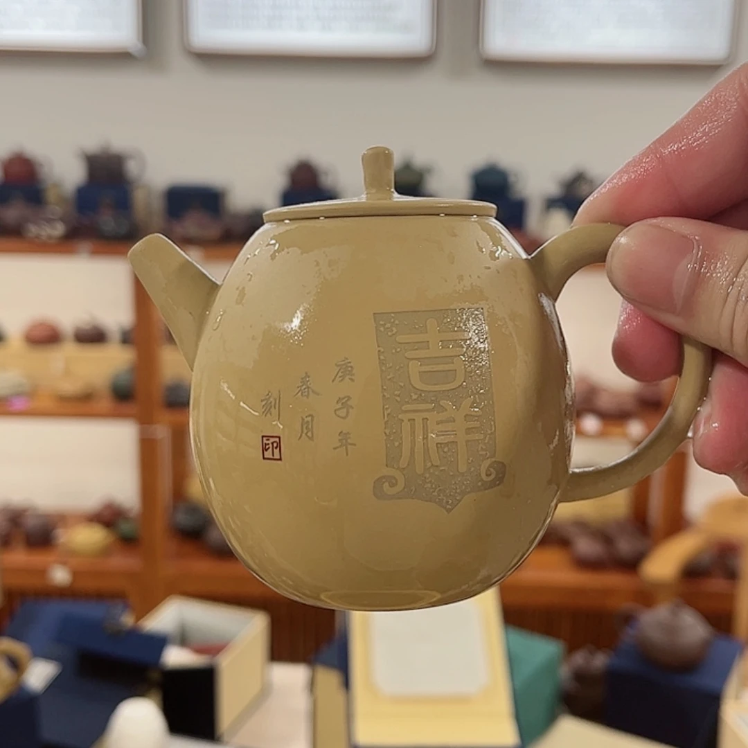【闪购商品】茶壶紫砂
