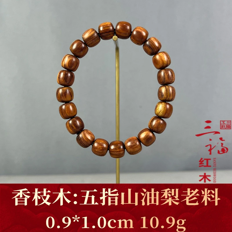 82721 五指山油梨老料 香枝木