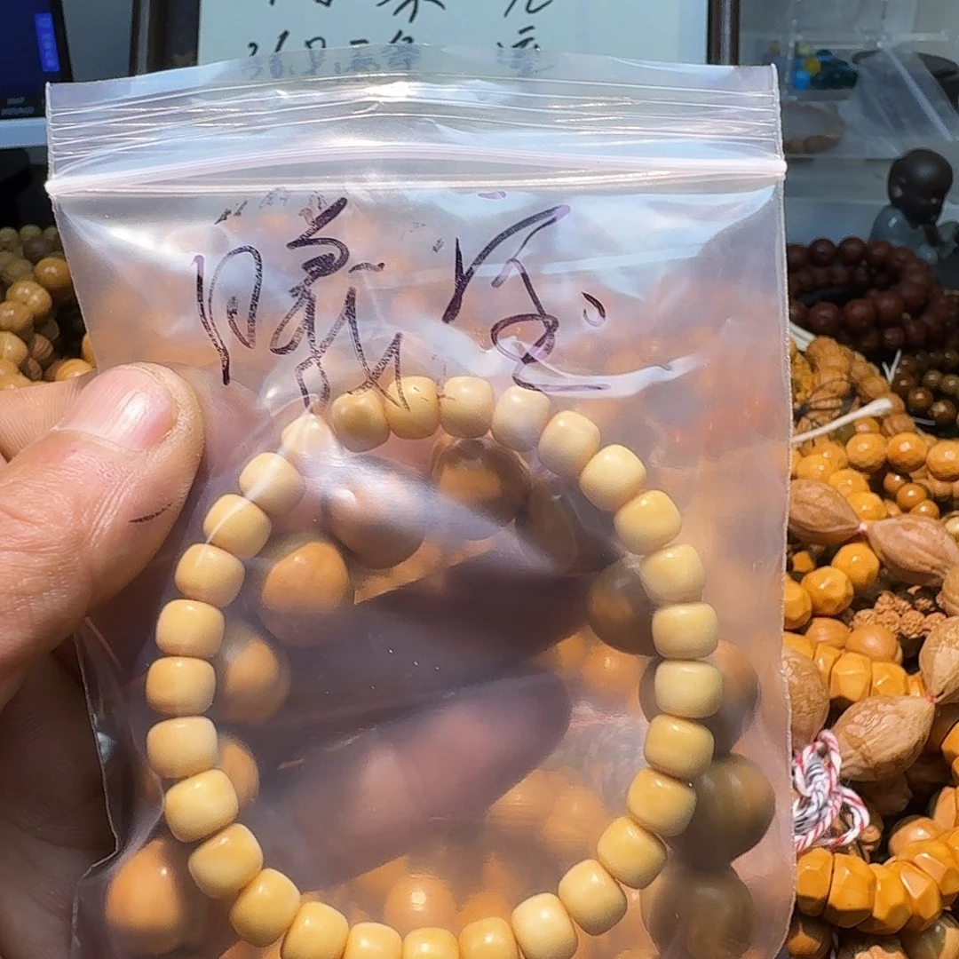 曦***づ手串猴头核桃手串两条