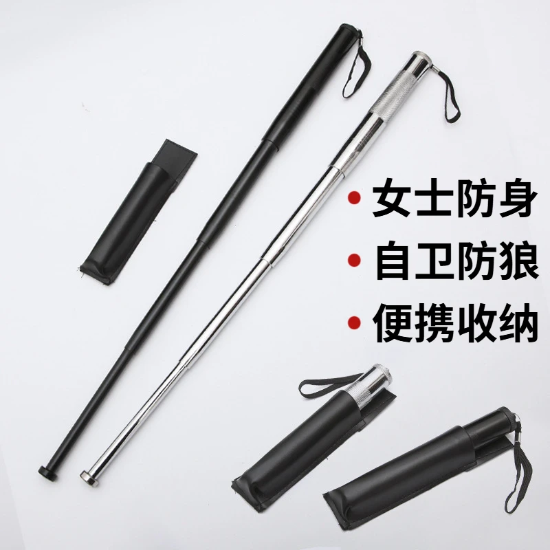 女生专用防身用品便捷防身棍碳钢防身甩棍四节伸缩棍可挂式甩棍