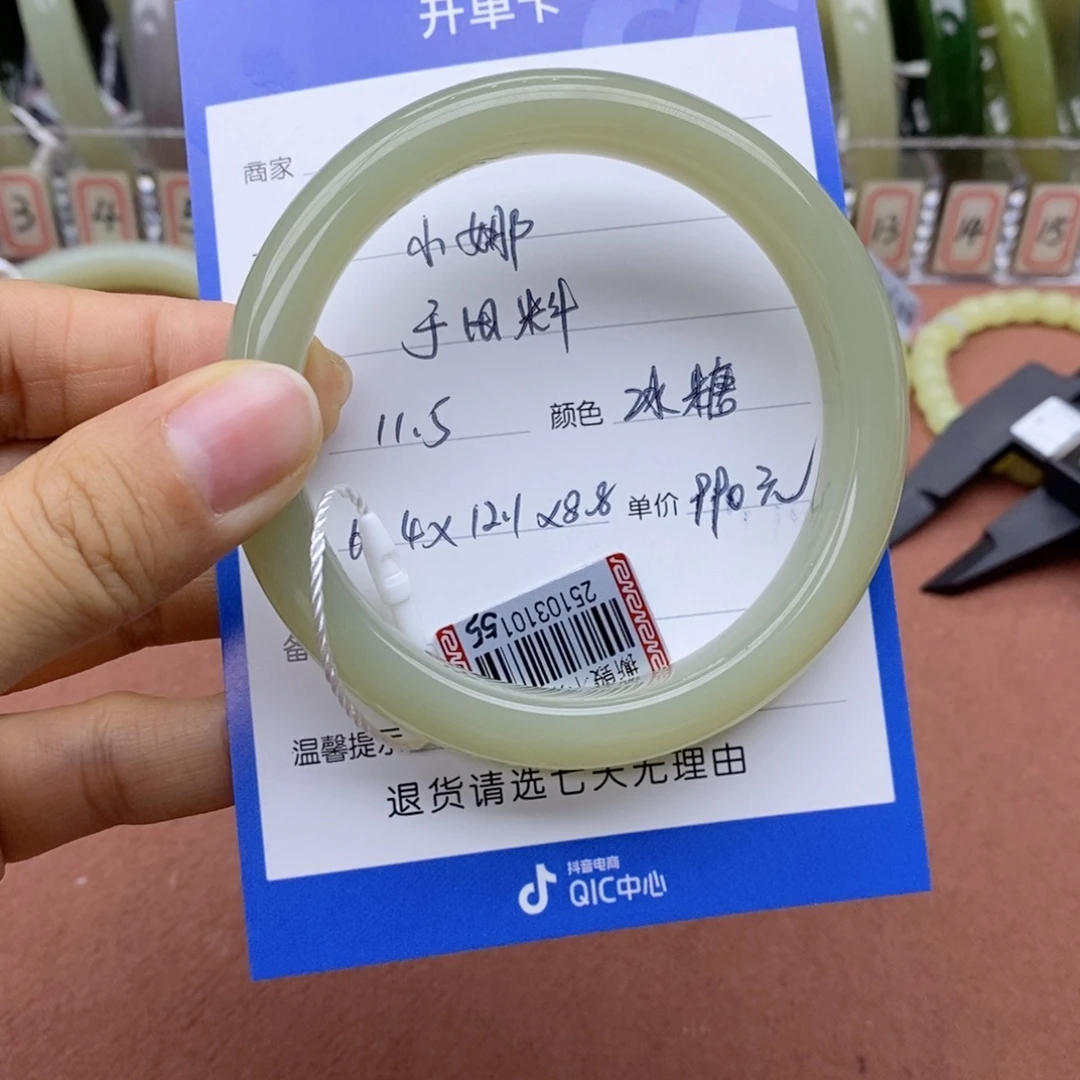 和田玉未镶嵌手镯