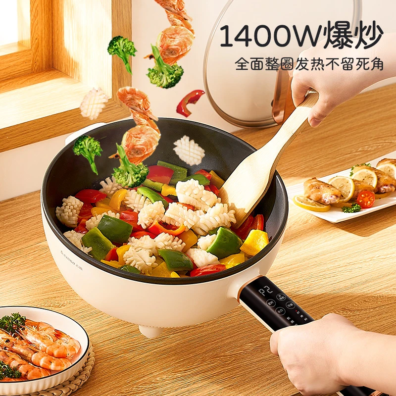 苏泊尔适用电炒锅一体式多功能炒菜锅不粘电煮锅家用蒸锅电火锅