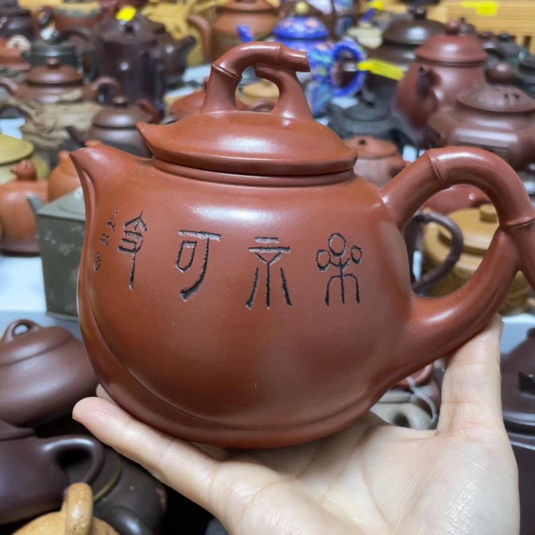 ****云紫砂茶壶紫砂艺术学院