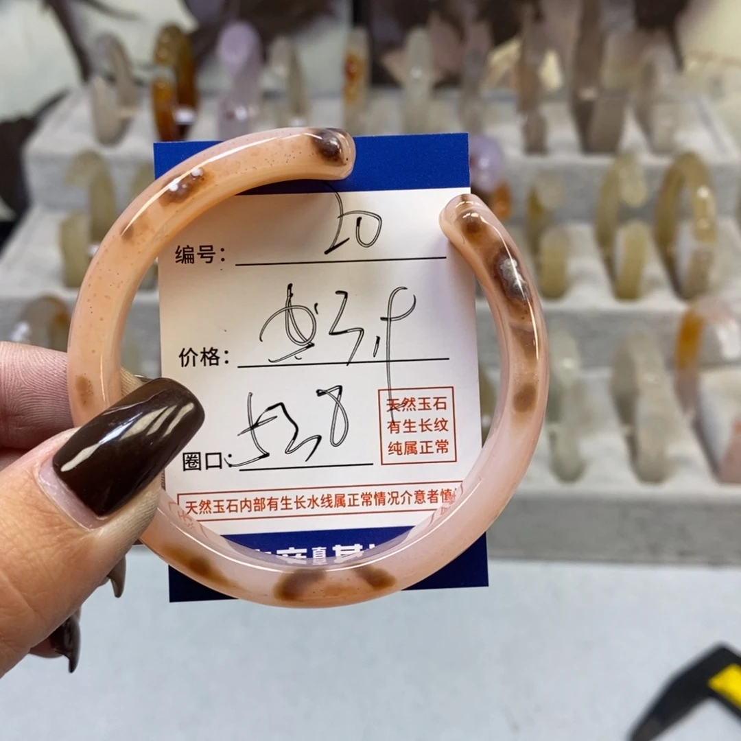 手镯玛瑙/玉髓未镶嵌20