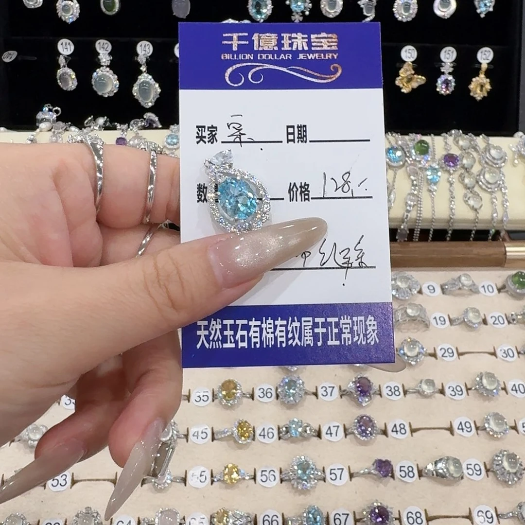 栗***吊坠(赠链)托帕石银S925镶嵌