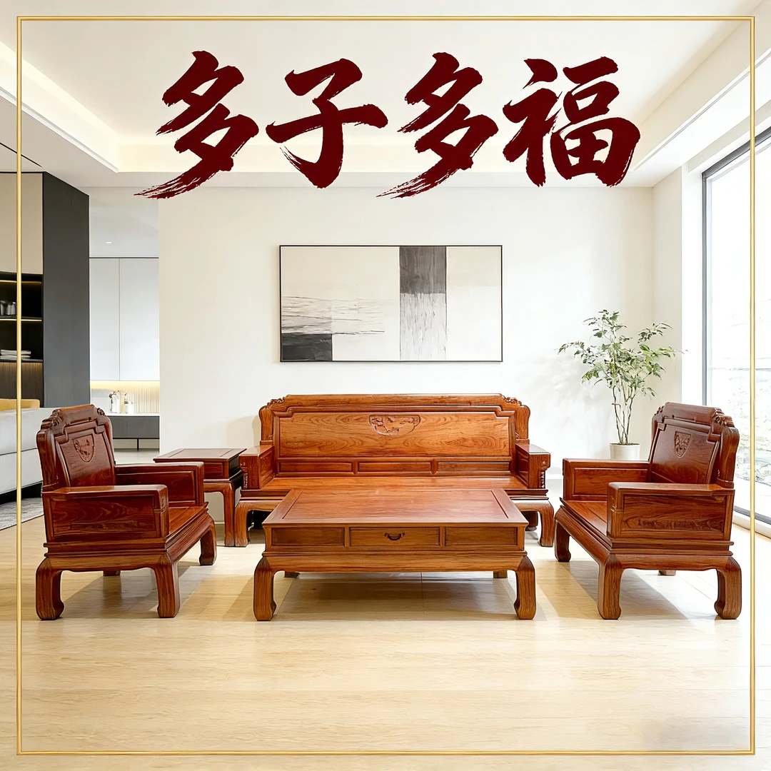 新中式艺术图案古典风实木沙发沙发古典简约成套客厅家用木质