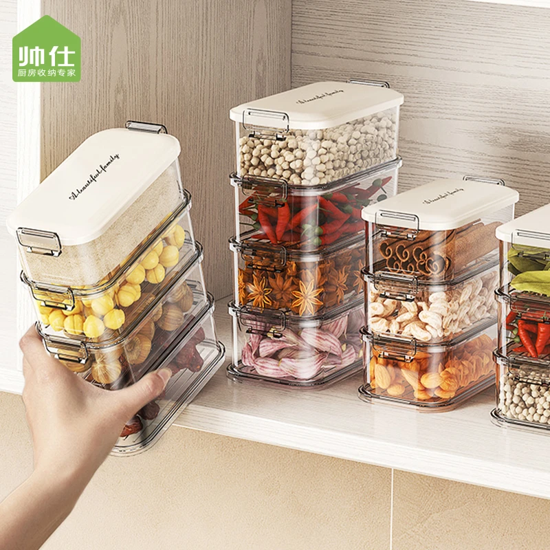 帅仕香料收纳盒家用厨房食品大料花椒八角分格多层密封调料盒罐子