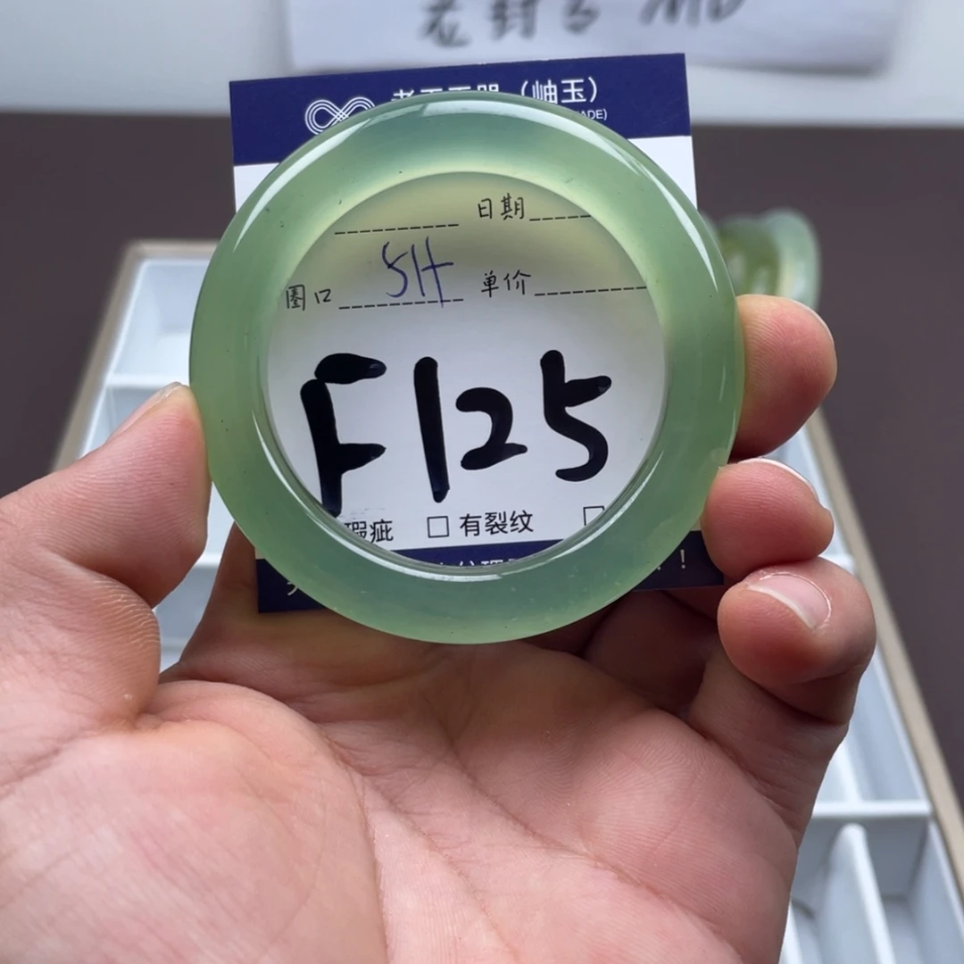 岫玉未镶嵌手镯手镯