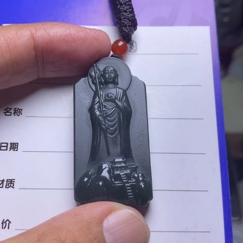 平***大和田玉未镶嵌挂件