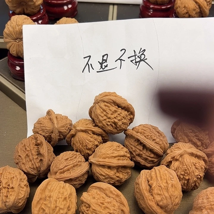 文玩核桃把件16 只 大红袍