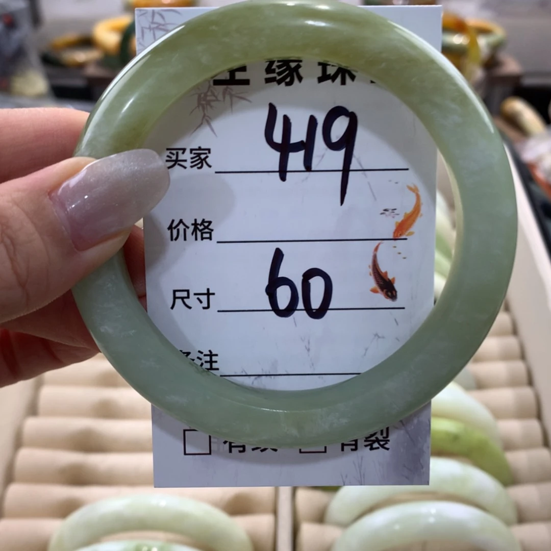 【闪购商品】蛇纹石玉手镯未镶嵌