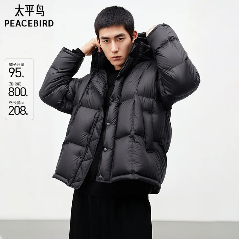 【95绒子】太平鸟男装连帽羽绒服冬季面包服宽松防寒保暖BBACE424H