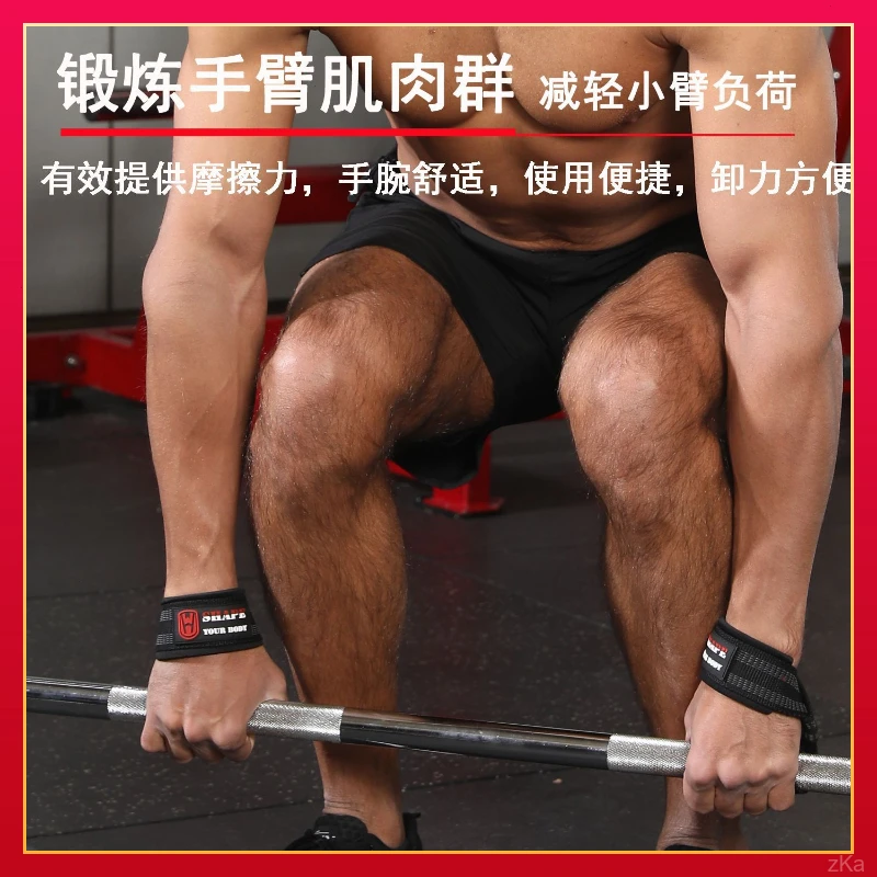 健身引体向上护腕助力拉杠铃拉力举重防滑手掌加厚硬握力单杠哑铃