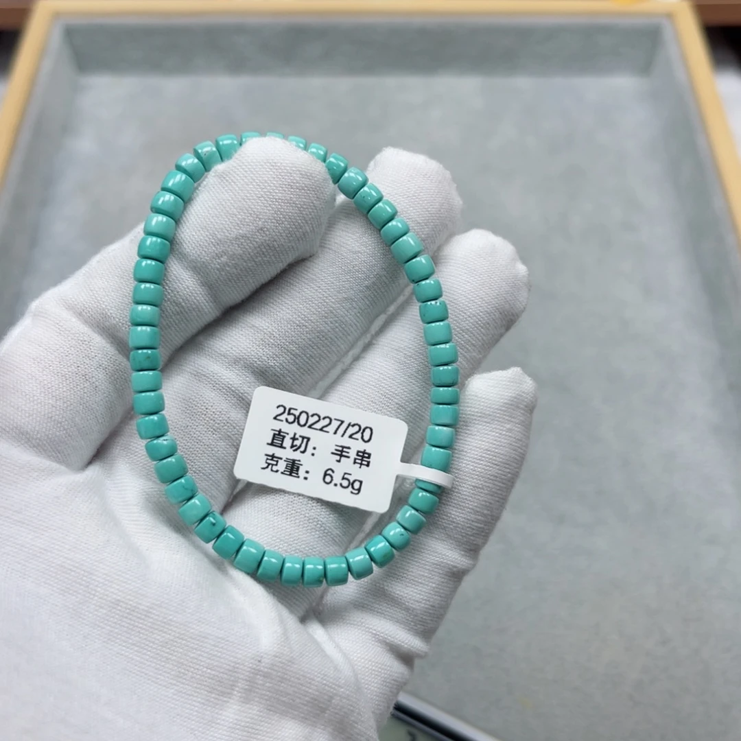未镶嵌绿松石挂件