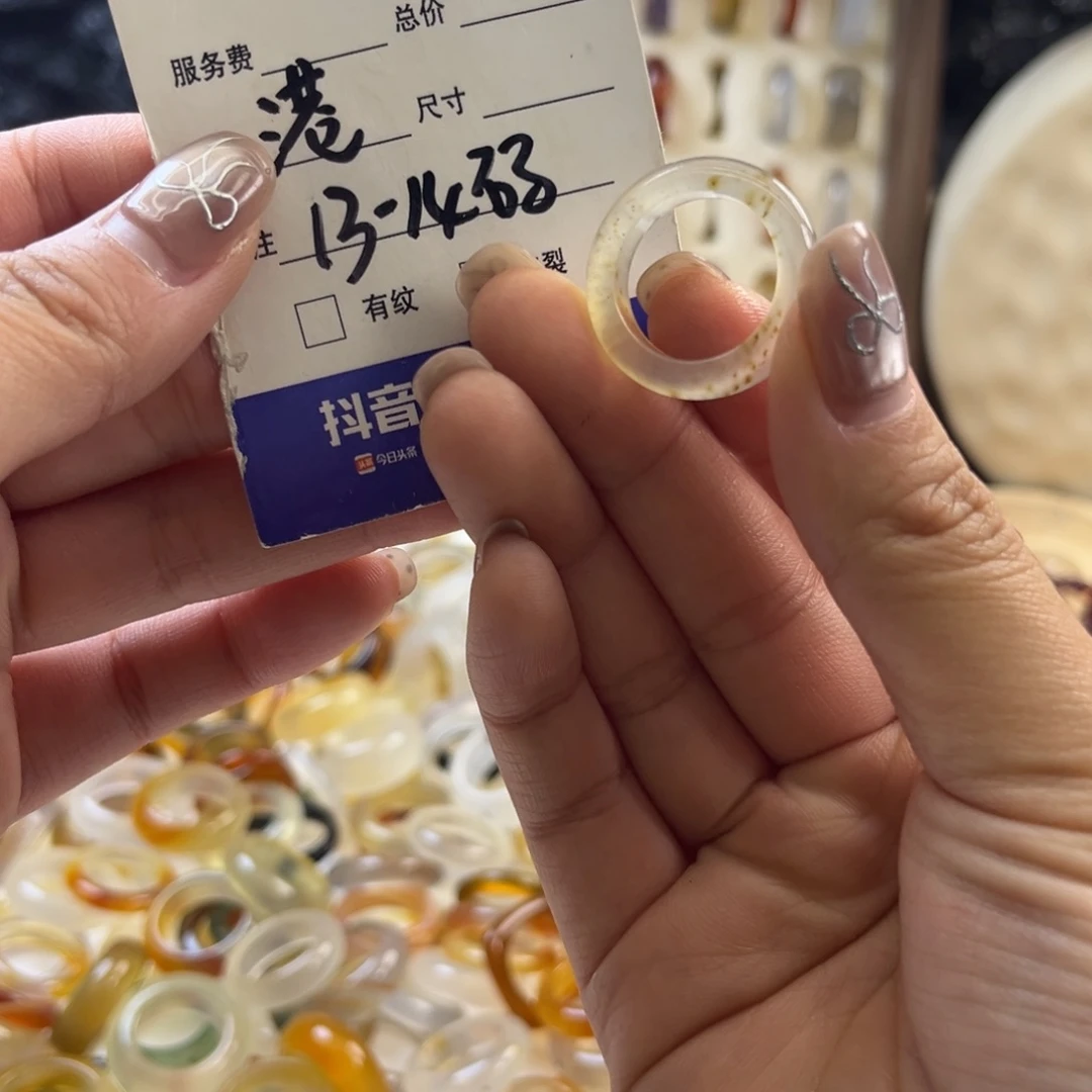 玛瑙/玉髓未镶嵌戒圈41