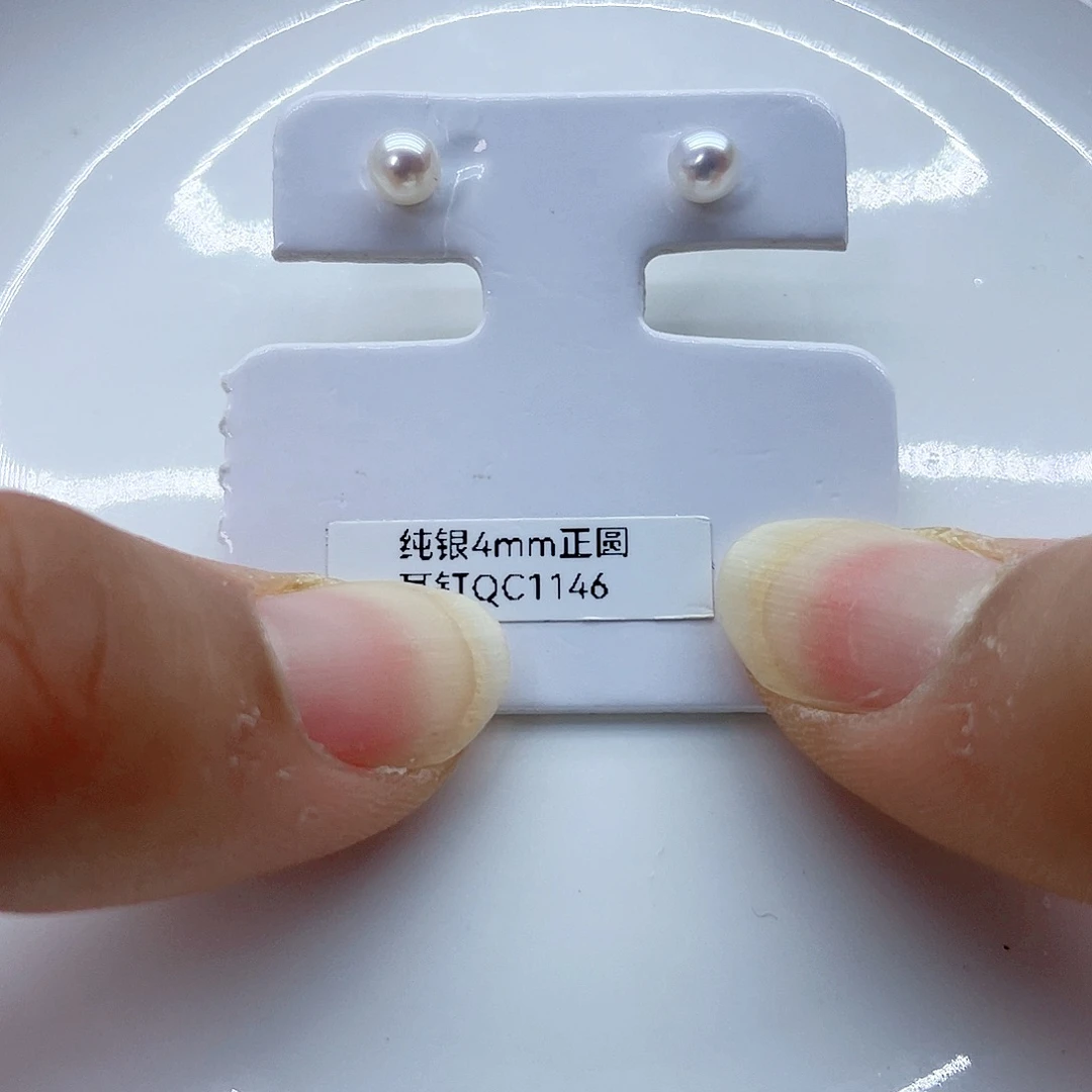 银S925镶嵌耳饰淡水珍珠