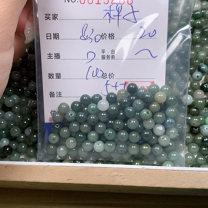 秤***子未镶嵌手链翡翠翡翠