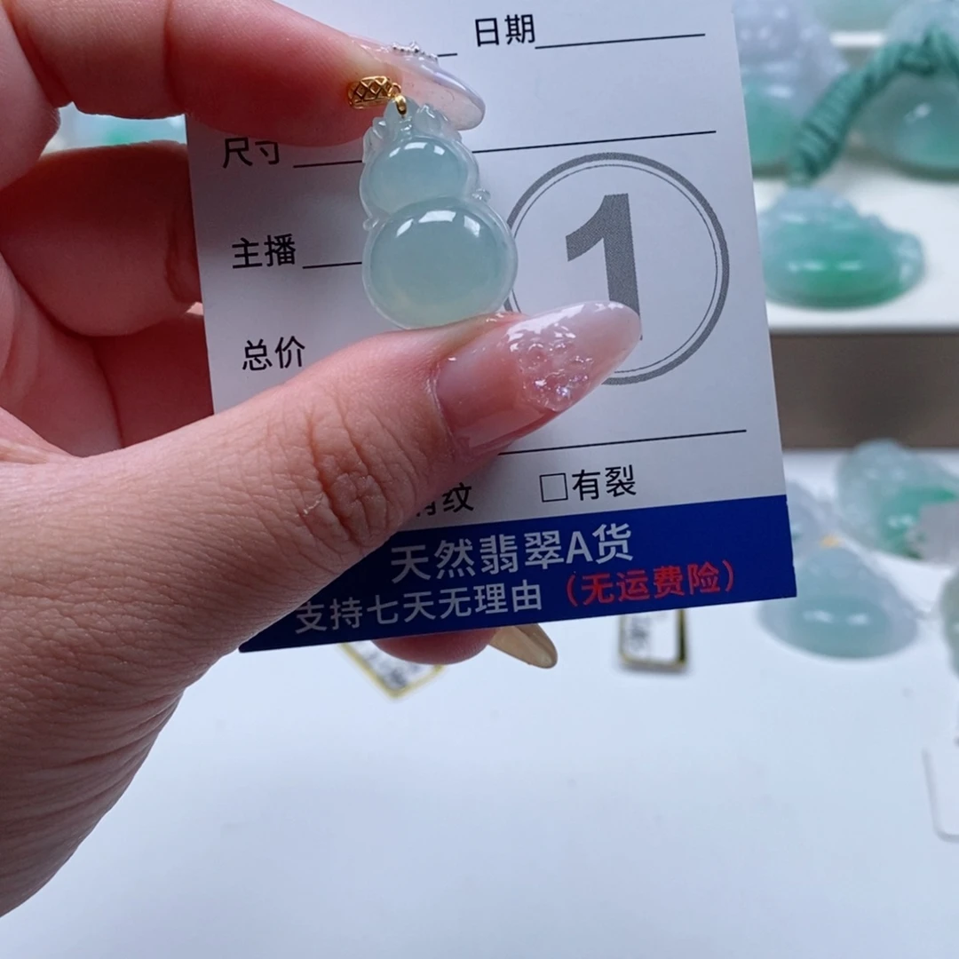颈饰18K金镶嵌翡翠天然翡翠