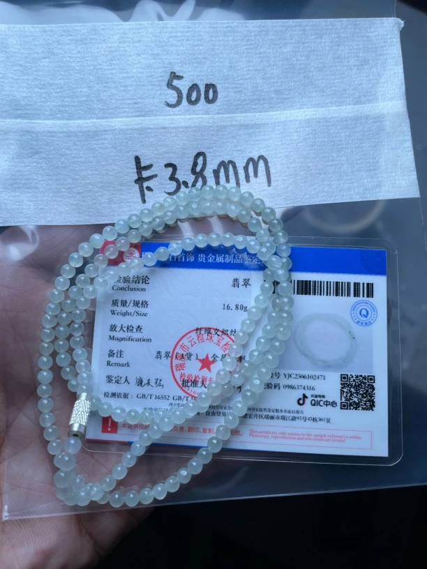 天然缅甸翡翠A货小米珠