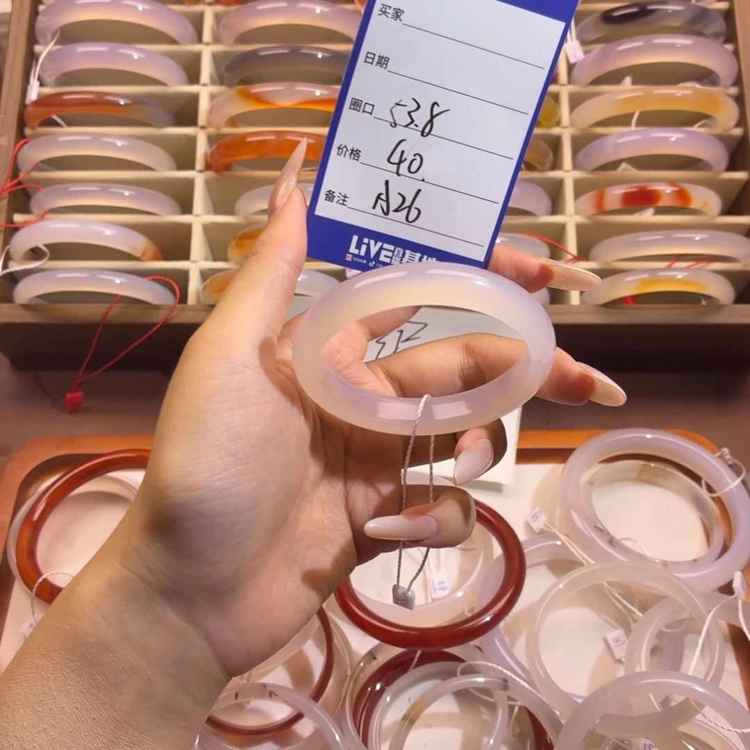 玛瑙/玉髓未镶嵌手镯