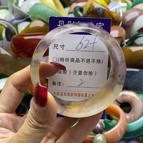 石英质玉手镯未镶嵌