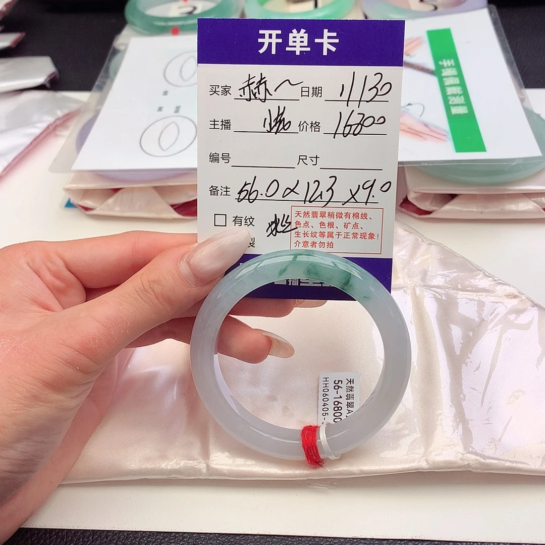 未镶嵌手镯翡翠赫*退