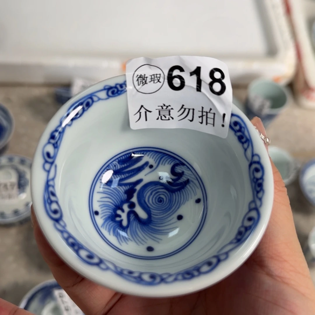 杯微瑕景德镇陶瓷