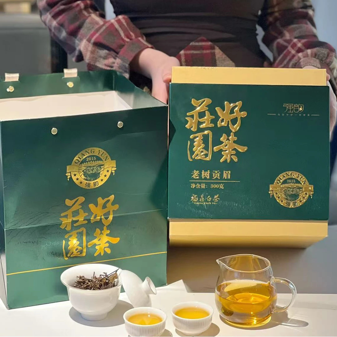 庄园-老树贡眉300克老白茶自己喝的茶叶围炉煮茶装礼盒送礼