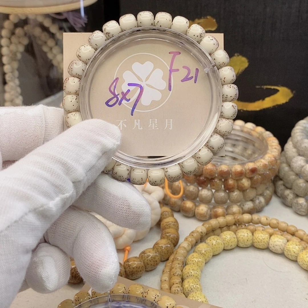 星月菩提吊坠11112222F21