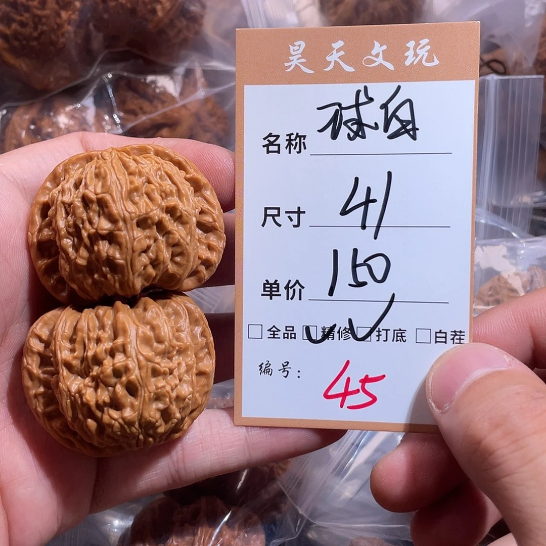 把件文玩核桃文玩核桃45