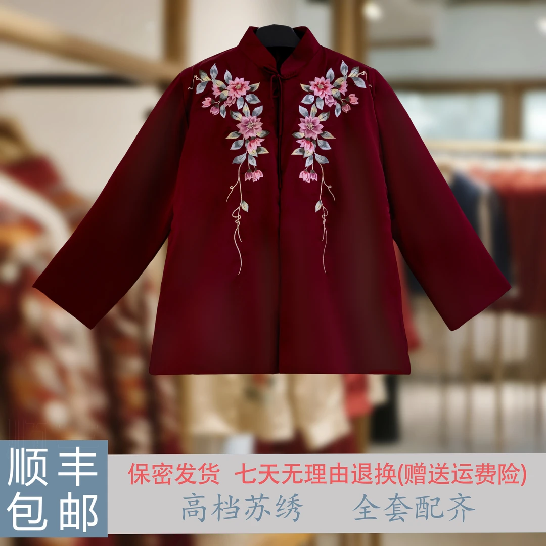 苏绣女士七件套酒红色花卉牡丹刺绣系带女士老年服