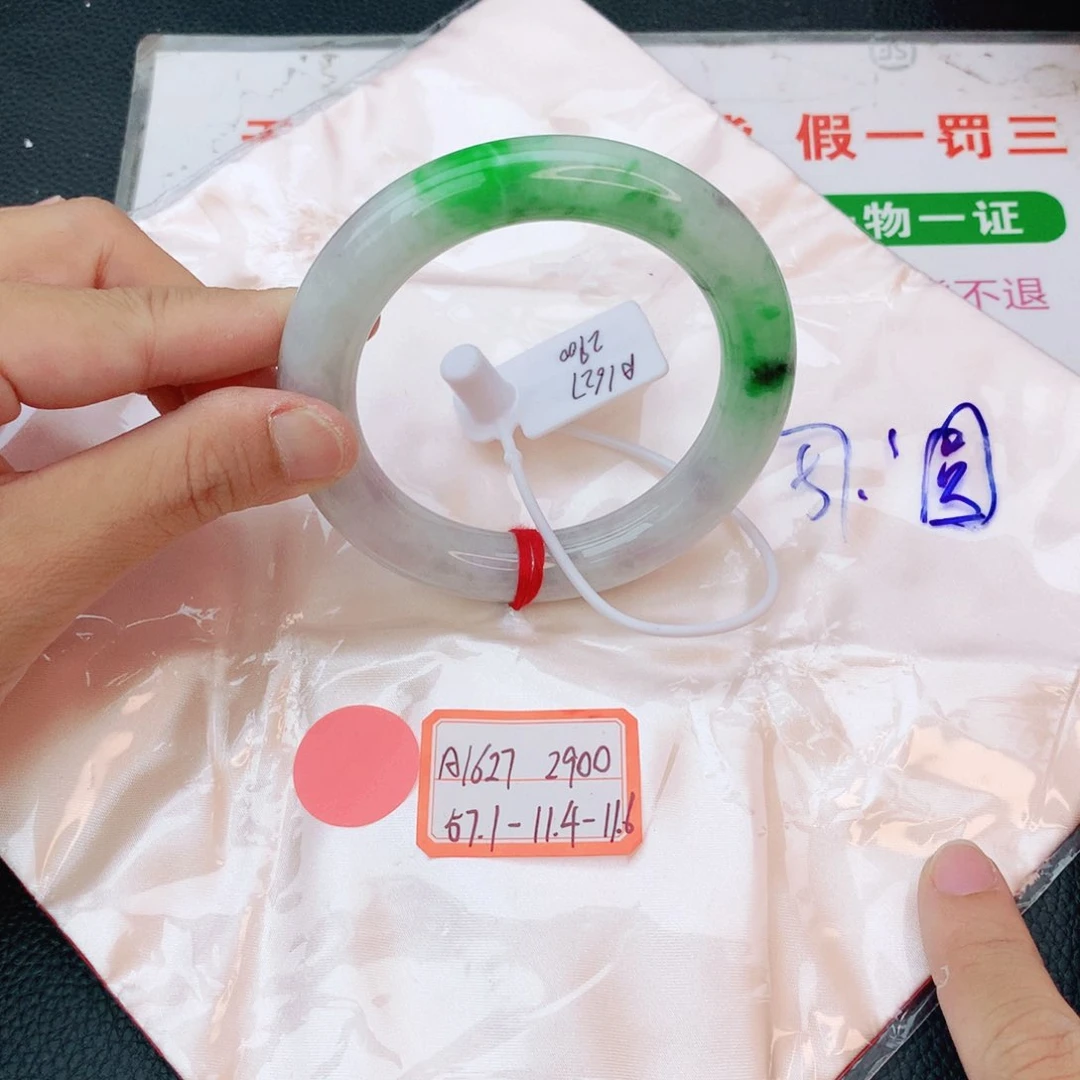 翡翠手镯未镶嵌翡翠