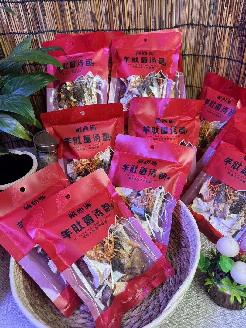 科学配比菌菇汤包煲汤专用味美醇厚营养丰富