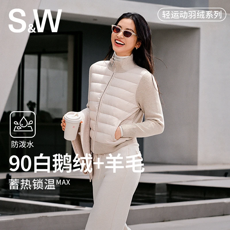 【117专属】SW速惟拼接短款鹅绒立领修身轻薄保暖鹅绒外套1337