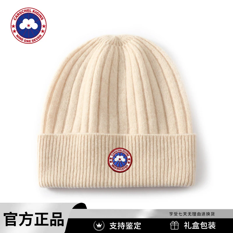 CARSCHEL KIGINS加鹅正品羊毛帽子撞色保暖针织毛线帽男女款冷帽