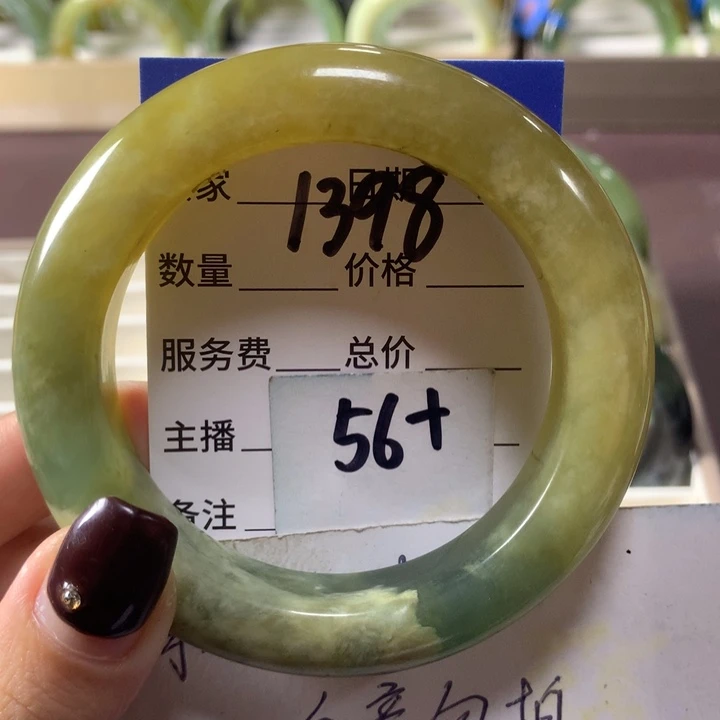 蛇纹石玉未镶嵌手镯1398
