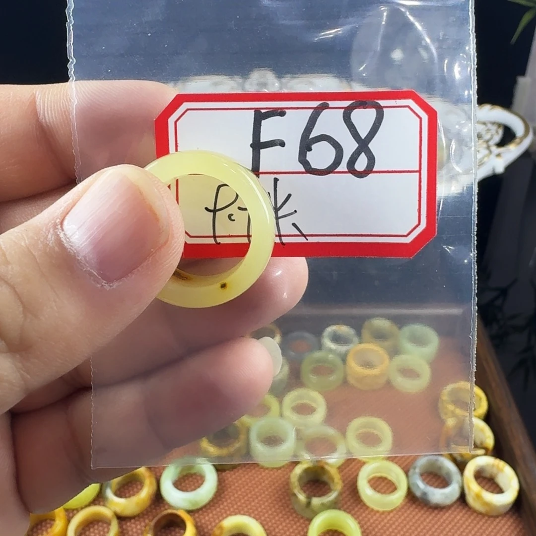 朝****蛇纹石玉合金戒指