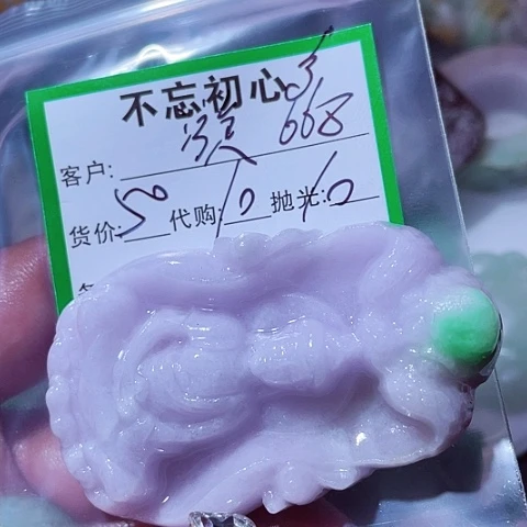 翡翠未镶嵌颈饰漩**人